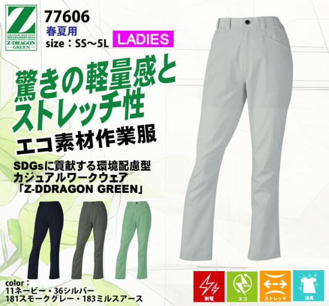mal.レレレさん♡♡新品未使用タグ付き♡♡ロージー♡♡パンツ♡♡ 楽天市場】ピーコック柄 ワイドパンツ パンツ レディース 柄