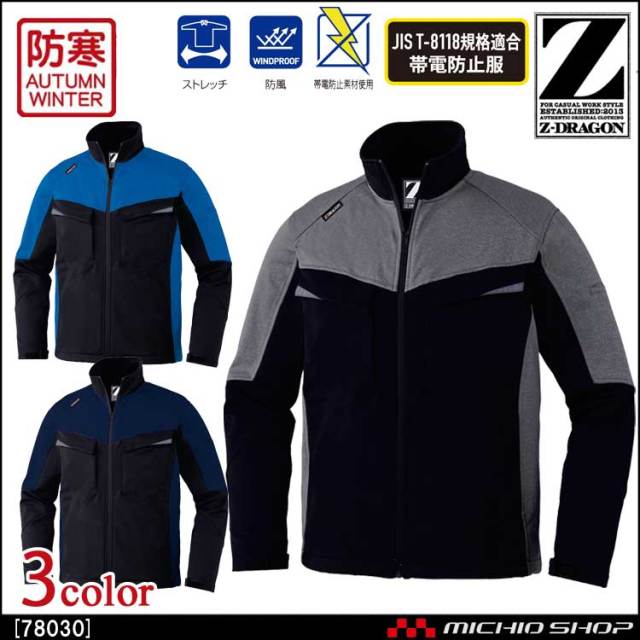 かっこいい　ジードラゴン