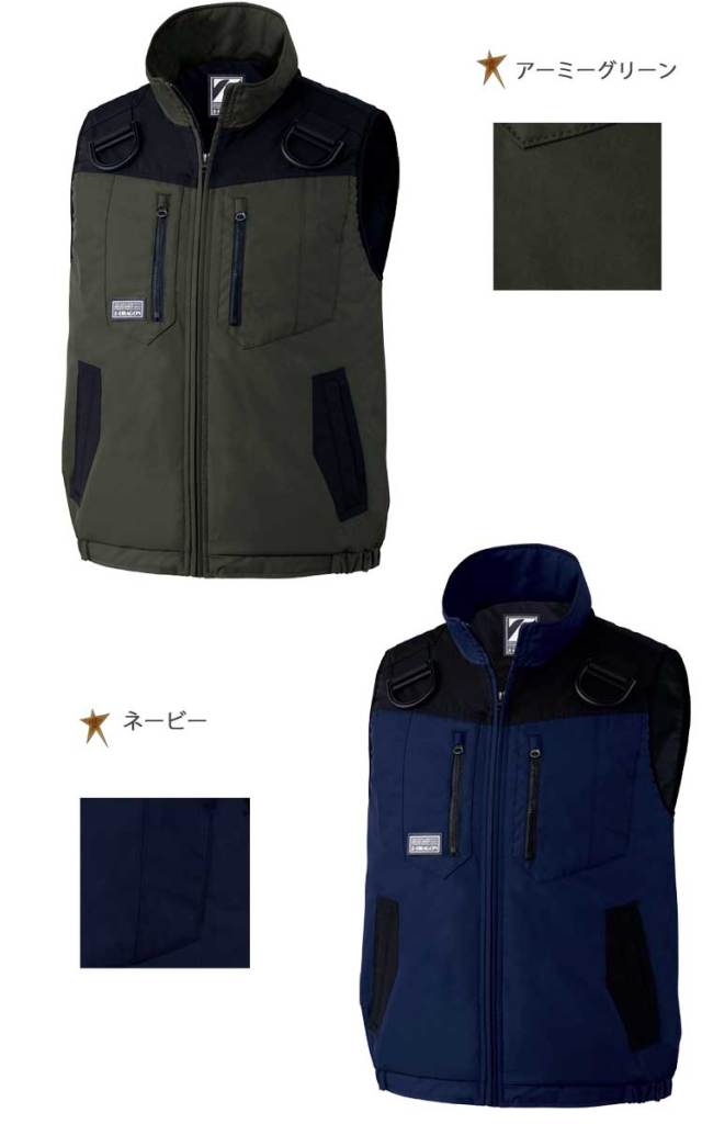 Z-DRAGON 自重堂78040 防寒ベスト｜防寒着・防寒服の総合通販専門店