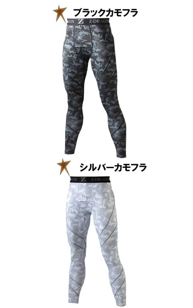 Z-DRAGON 自重堂78101 ロングパンツ｜作業服・作業着の総合通販専門店