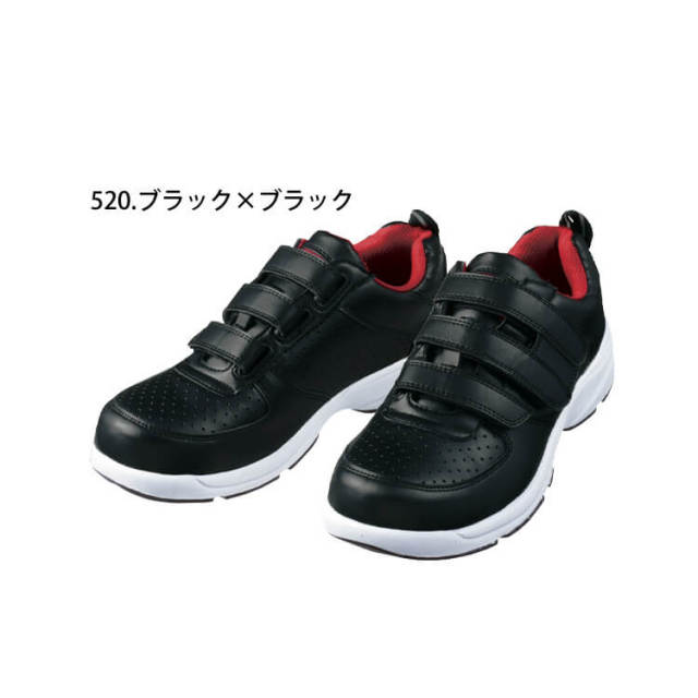 自重堂S8052Rセーフティースニーカー｜作業服・作業着の総合通販専門店