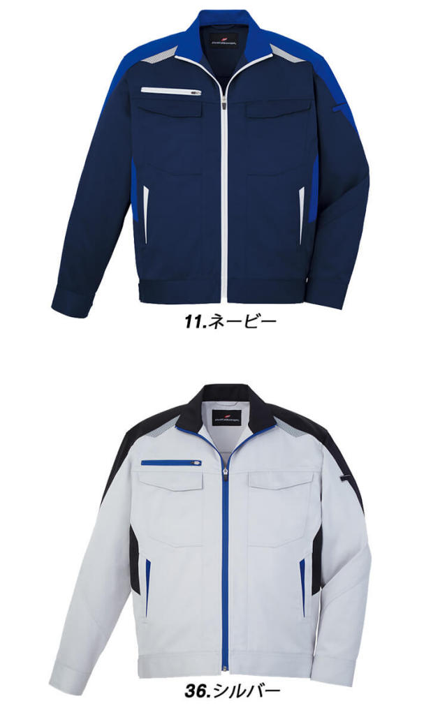 作業服 作業着 秋冬 自重堂 Jichodo 83400 男女兼用 抗ウイルス加工