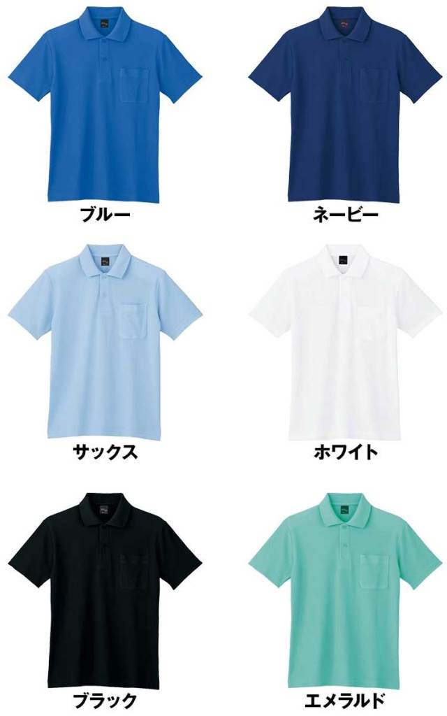 自重堂 ジチョウドウ半袖ポロシャツ｜作業服・作業着の総合通販専門店