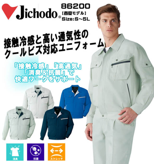 【mojamoja様】ワークワークブルゾン等まとめ売り タカヤ商事 タカヤワークウェア 長袖ブルゾン KM-1510｜作業服