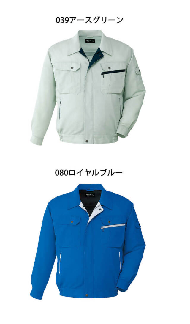 【mojamoja様】ワークワークブルゾン等まとめ売り 作業服 Jichodo 自重堂 接触冷感長袖ブルゾン 86200 作業着 消臭