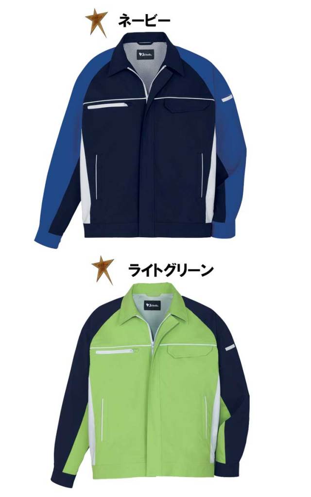 自重堂86800製品制電ストレッチ長袖ジャンパー｜作業服・作業着の総合