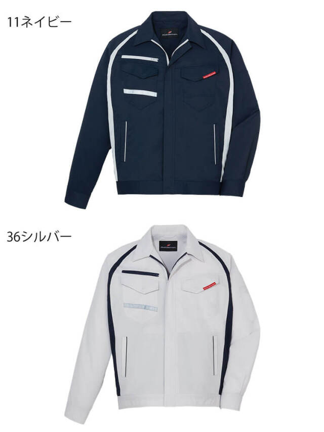 作業服 自重堂 エコ製品制電ストレッチ長袖ジャンパー 87600｜作業服