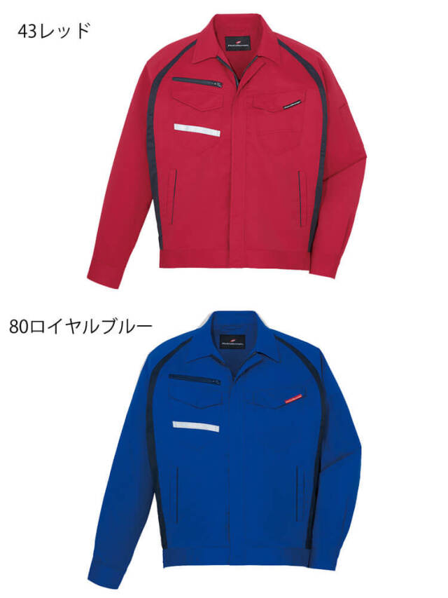 作業服 自重堂 エコ製品制電ストレッチ長袖ジャンパー 87600｜作業服