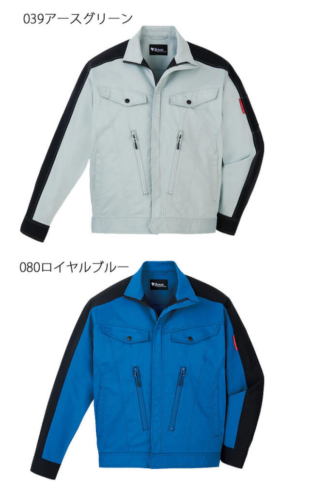 自重堂 Jichodo 製品制電ストレッチジャンパー 87700｜作業服・作業着