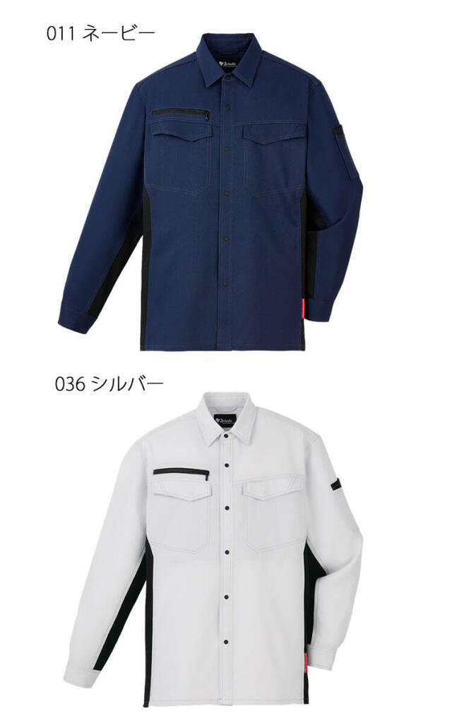 自重堂 Jichodo エコ製品制電ストレッチ長袖シャツ 87804｜作業服