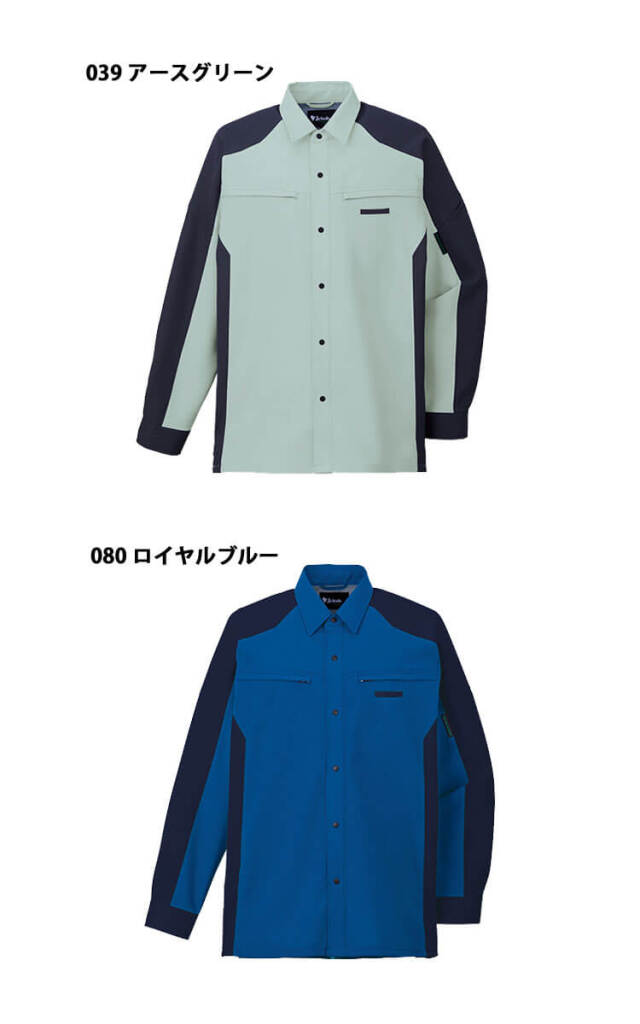 Jichodo エコ製品制電ストレッチ長袖シャツ 87904│作業服・作業