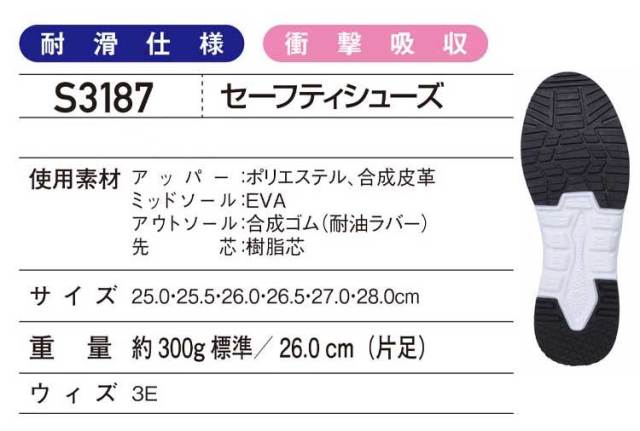 yuページ 井助商店】蒔絵しおり｜CONVERSE TOKYO (コンバーストウキョウ