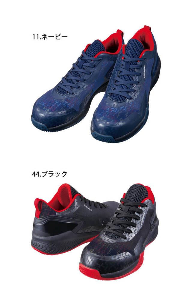4月下旬入荷予定先行予約] 安全靴 ジードラゴン Z-DRAGON セーフティ