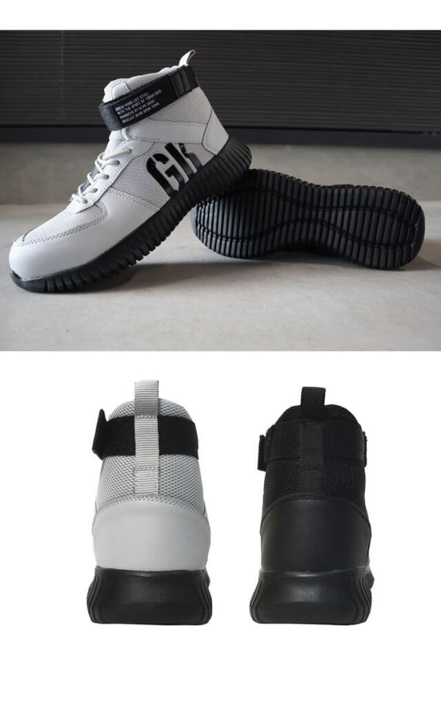 グローキックス GKS-31 セーフティミッドスニーカー(ゴム