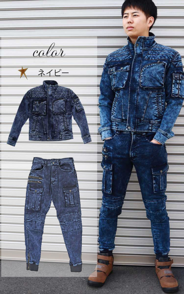 グローキックス Glowkick S ライダース風ジャケット ジョガーパンツ Gkw 31 Gkw 33 作業服 作業着の総合通販専門店 ミチオショップ