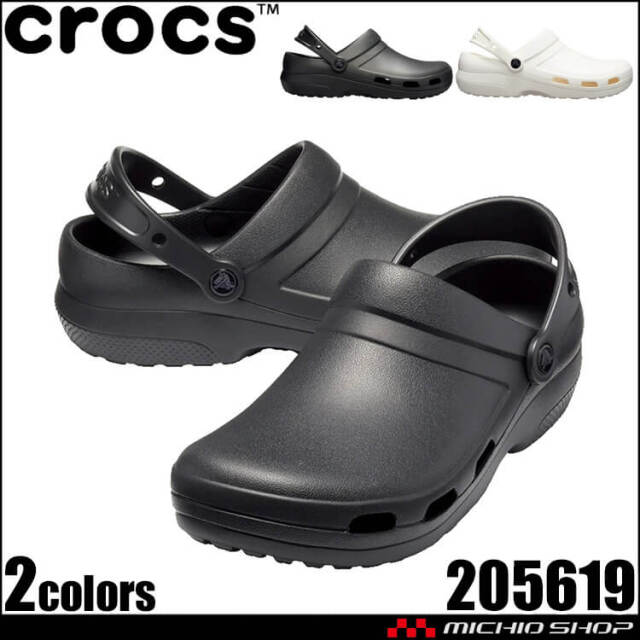 crocs クロックス スペシャリスト2.0ベントクロッグ 205619 医療用ワークシューズ サンダル 軽量 防臭 ボンマックス