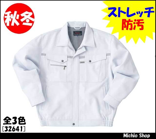 [作業服・作業着][クロダルマ]秋冬長袖ジャンパー　32641　KURODARUMA作業服