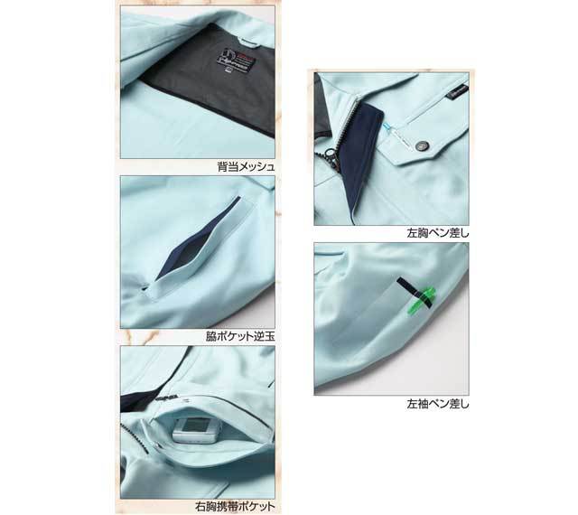 【F9】ご注文品おまとめ クロダルマ32732長袖ジャンパー｜作業服・作業着の総合通販専門店