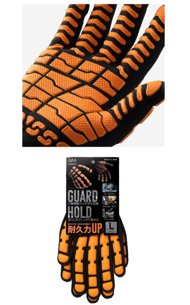 まもるくん#960｜作業服・作業着の総合通販専門店【ミチオショップ】