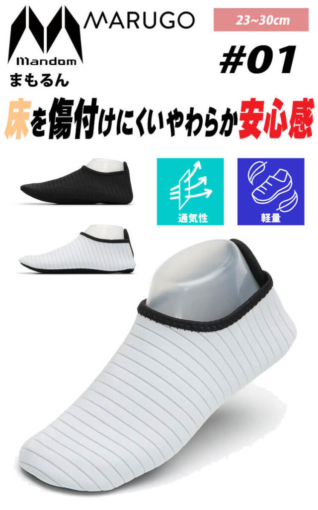 丸五 MARUGO まもるん＃01｜作業服・作業着の総合通販専門店【ミチオ
