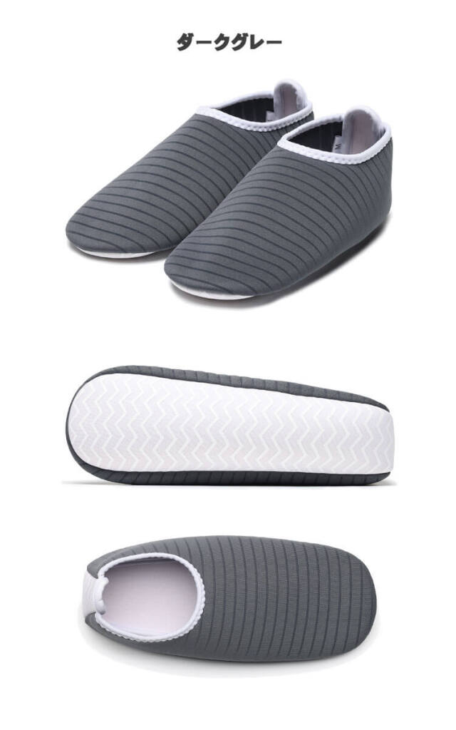 丸五 MARUGO ルームシューズ 室内履き まもるん＃02｜作業服・作業着の