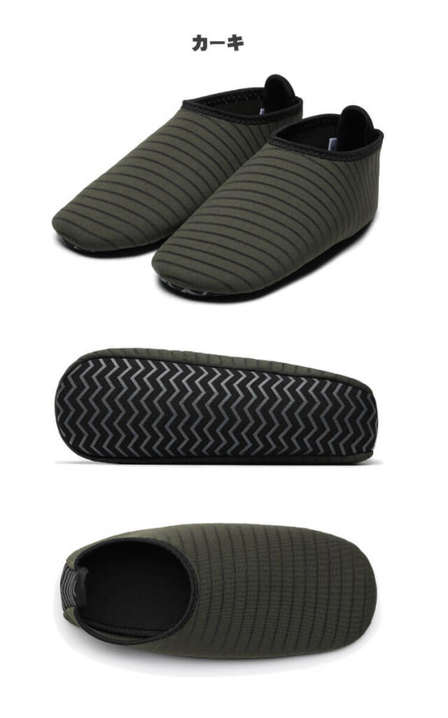 丸五 MARUGO ルームシューズ 室内履き まもるん＃02｜作業服・作業着の