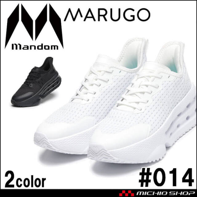 作業靴 ランニングシューズ 丸五 MARUGO マンダムフライギアドライランチャー ＃014 厚底 通気性 先芯なし