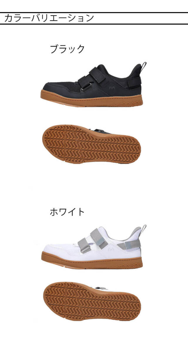 靴 maruru madras(マドラス) オリジナルカラーオーダースニーカーお仕立券