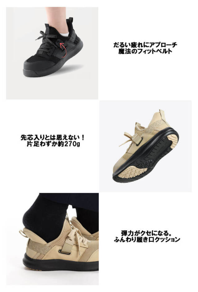 マルゴ 丸五 作業靴