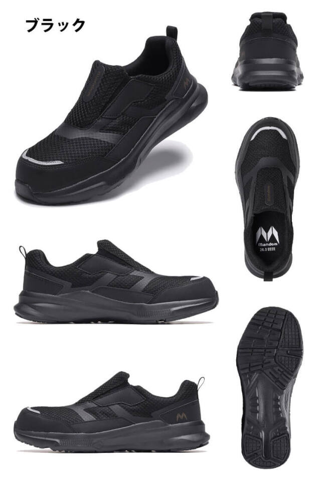 丸五　かっこいい おしゃれ