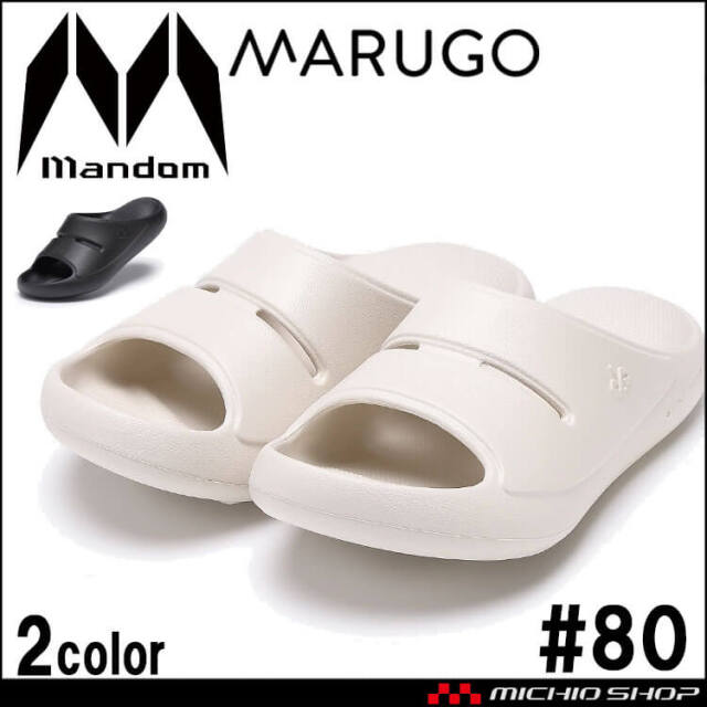 靴 シューズ 丸五 マンダム mandom SLICKRIDE#80 機能性サンダル 軽量 男女兼用 手洗い可能