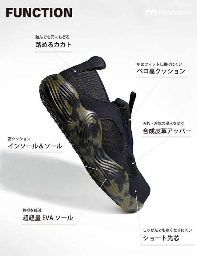 丸五　かっこいい おしゃれ