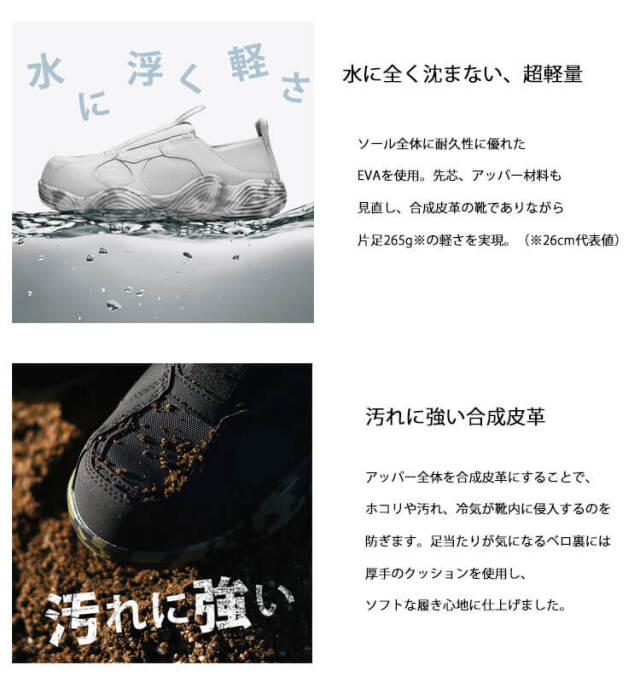 丸五　かっこいい おしゃれ