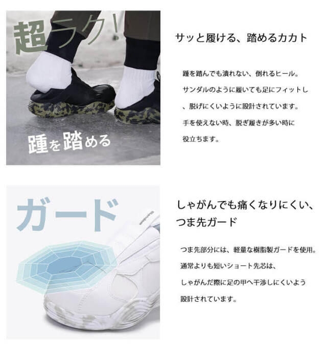 丸五　かっこいい おしゃれ