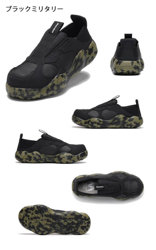 丸五　かっこいい おしゃれ