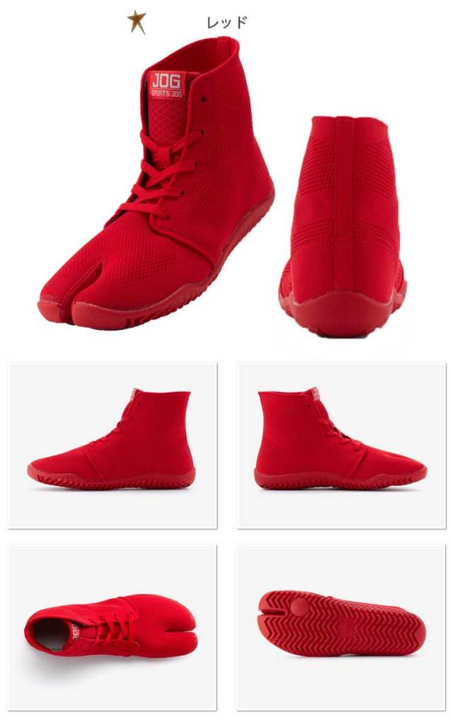 足袋型スニーカー スポーツジョグii 祭り足袋 地下足袋 丸五 作業服 作業着の総合通販専門店 ミチオショップ