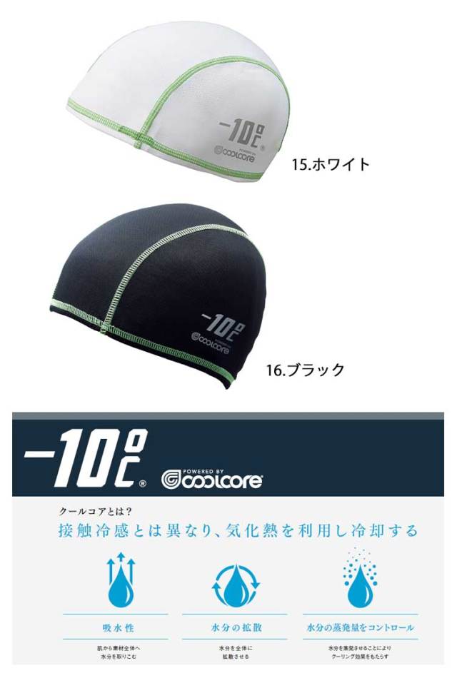470円 上質で快適 ボンマックス ロッキー インナーキャップ RA9905 ホワイト 日本 F Free サイズ 470円 上質で快適 ボンマックス ロッキー インナーキャップ RA9905 ホワイト 日本 F Free サイズ