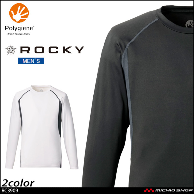 インナー ポリジン