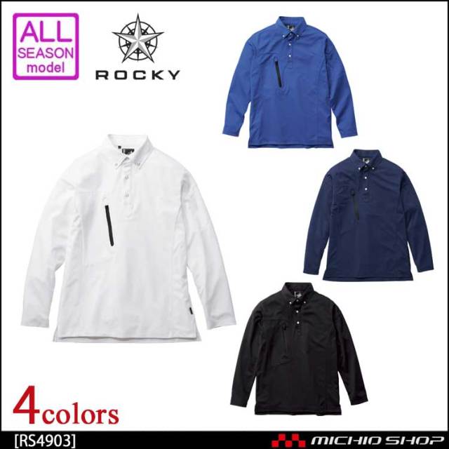 作業服 作業着 ROCKY ロッキー 通年 男女兼用 トリコットシャツ RS4903 ボンマックス