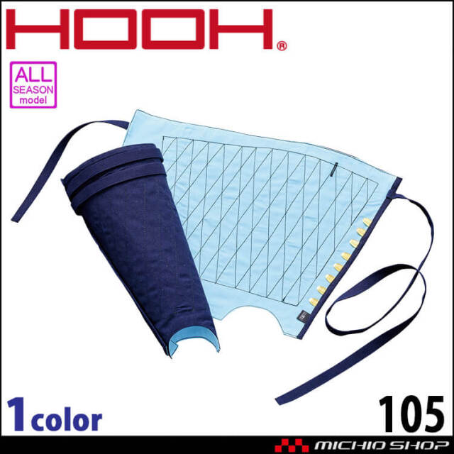 作業服 HOOH 村上被服 脚絆 105 綿100% 祭り 2025年秋冬新作