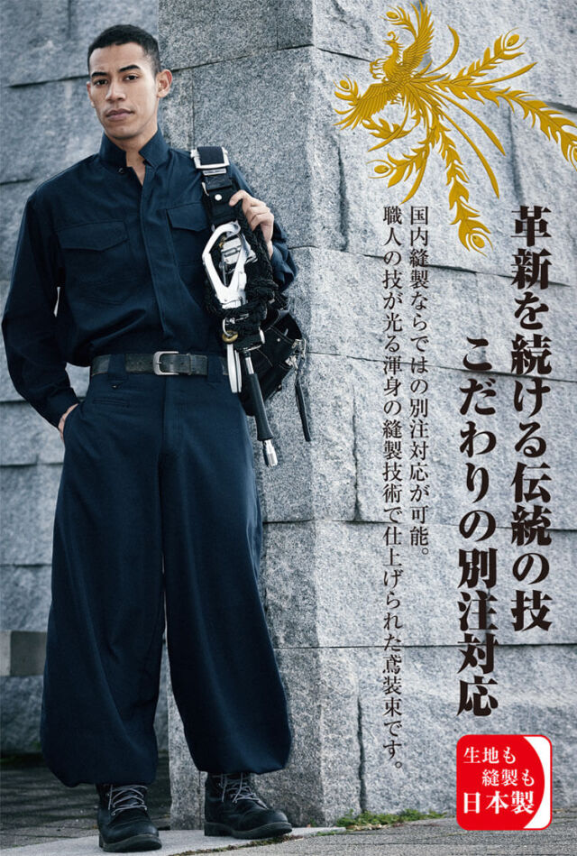 シャツ HOOH 村上被服 立衿シャツ 1361 通年 長袖｜作業服・作業着の総合通販