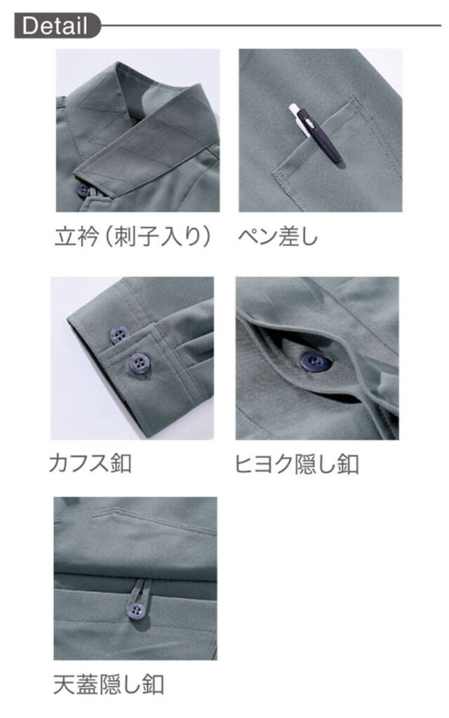 HOOH 村上被服 立衿シャツ 1361 通年 長袖｜作業服・作業着の総合通販