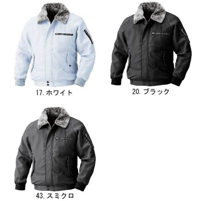 作業服 鳳皇 HOOH 防寒ブルゾン 秋冬 2000 村上被服