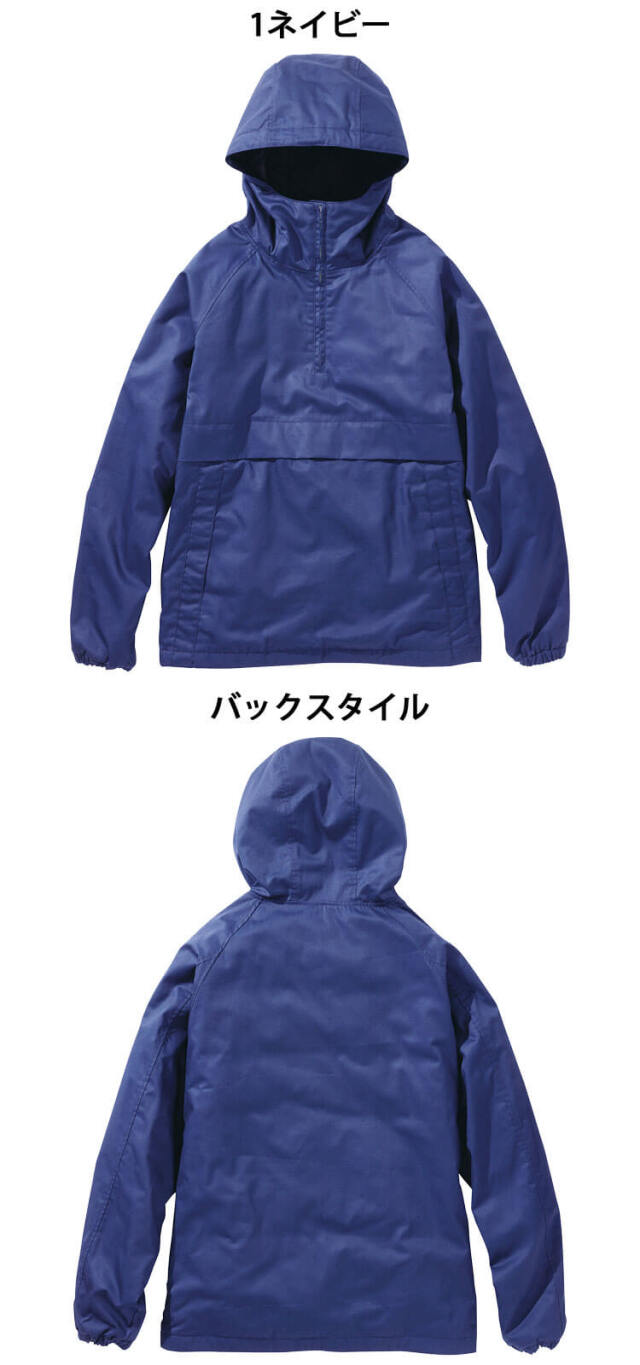 防寒服 HOOH 村上被服 防寒アノラックパーカー 2024 作業服 中綿入り