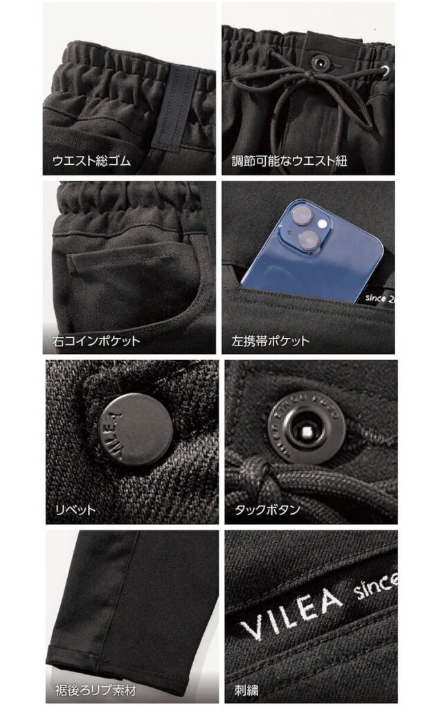 【定価の半額】チェーン総柄ジョグパンツ mp12624- ペイズリー×レオパード総柄ポンチジョグパンツ（その他