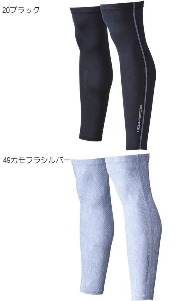 村上被服 鳳凰 HOOH 春夏 クールレッグカバー 284 | 空調服・ファン