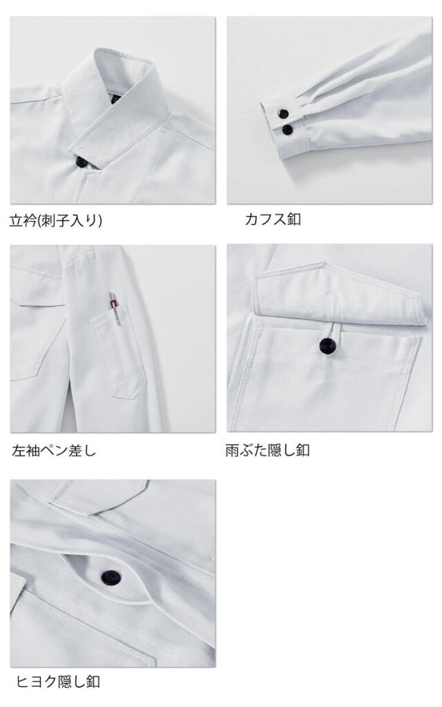 作業服 HOOH 村上被服 立衿シャツ 3501 春夏 鳶服 ワークシャツ 長袖