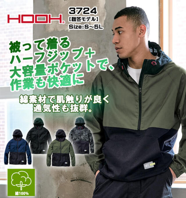 GROUND TRICK カーキ ウェア上下 サイズL GROUND TRICK カーキ ウェア上下 サイズL 楽天市場】カーキ（上下