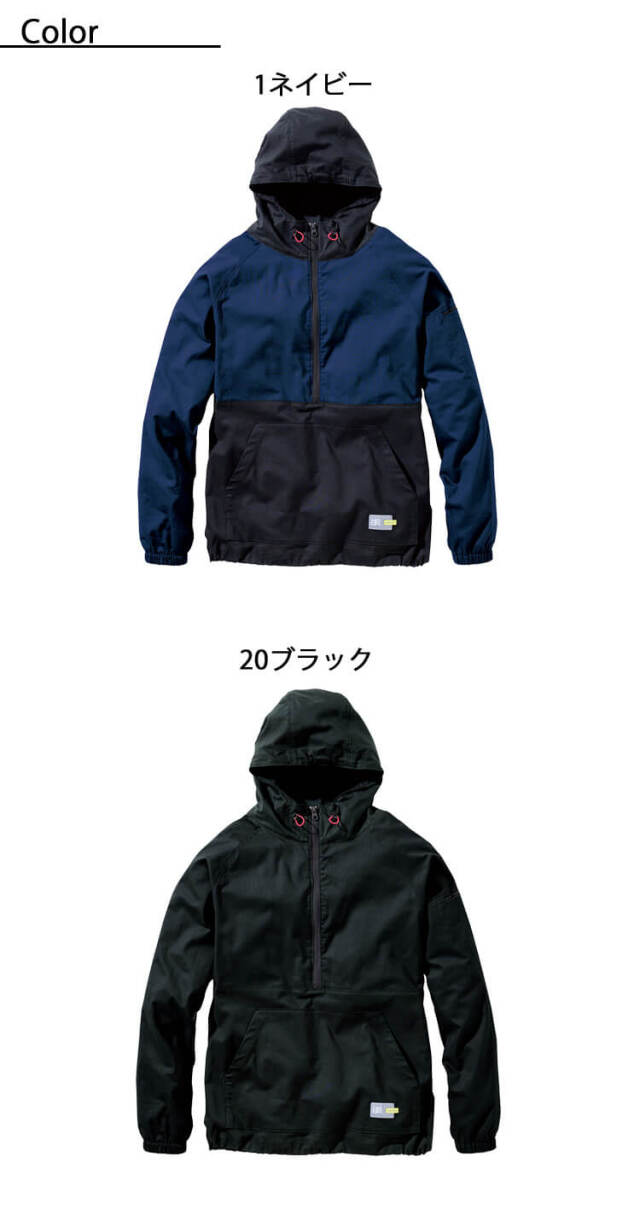 作業服 HOOH 村上被服 アノラックパーカー 3724