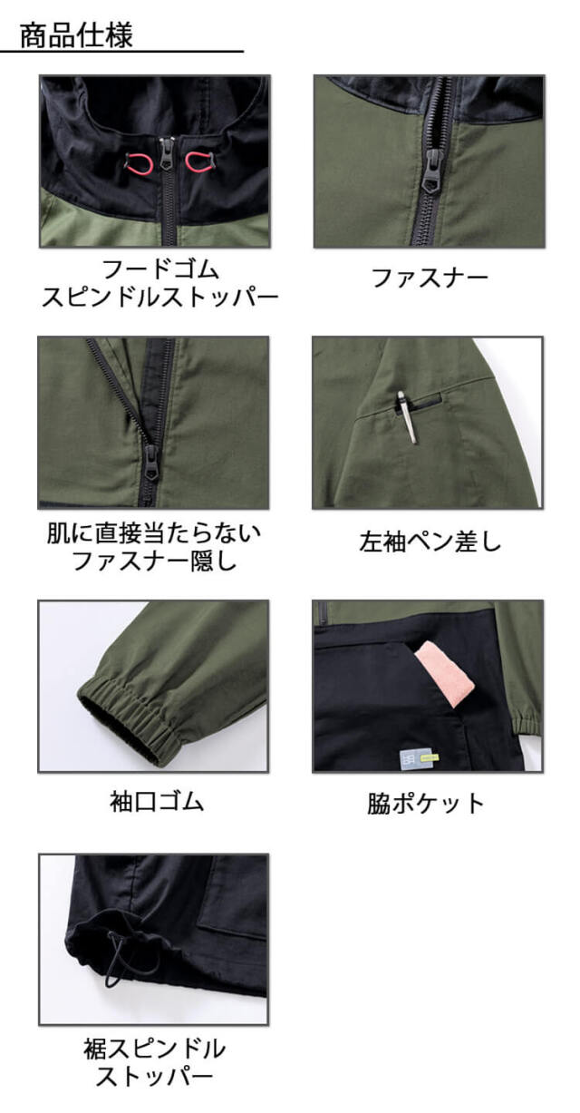 作業服 HOOH 村上被服 アノラックパーカー 3724